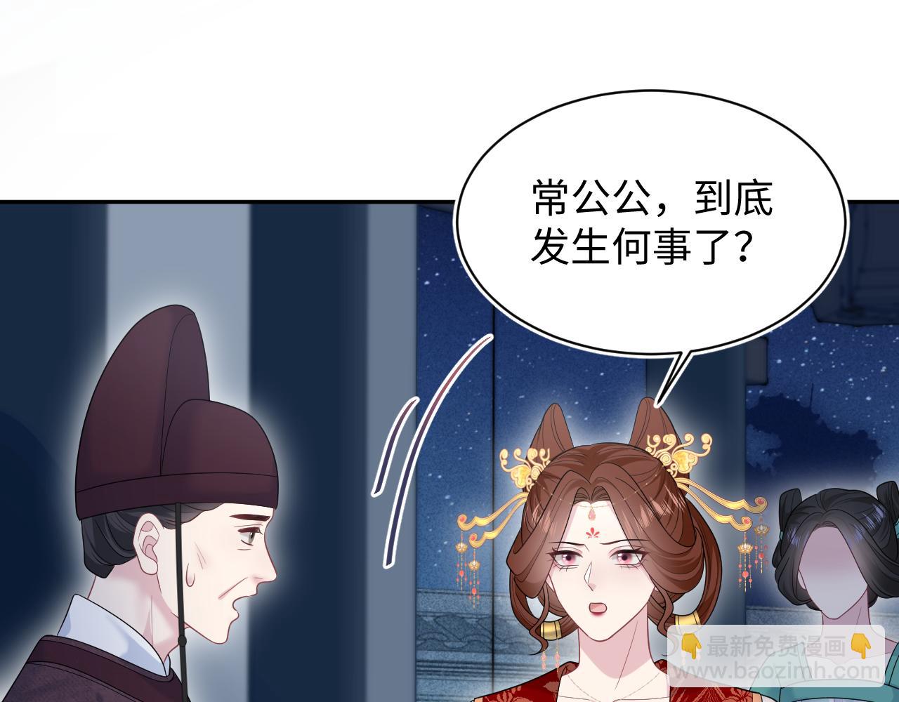 392 朕会彻查到底21