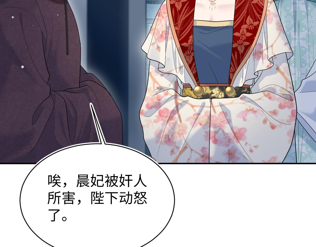 392 朕会彻查到底22