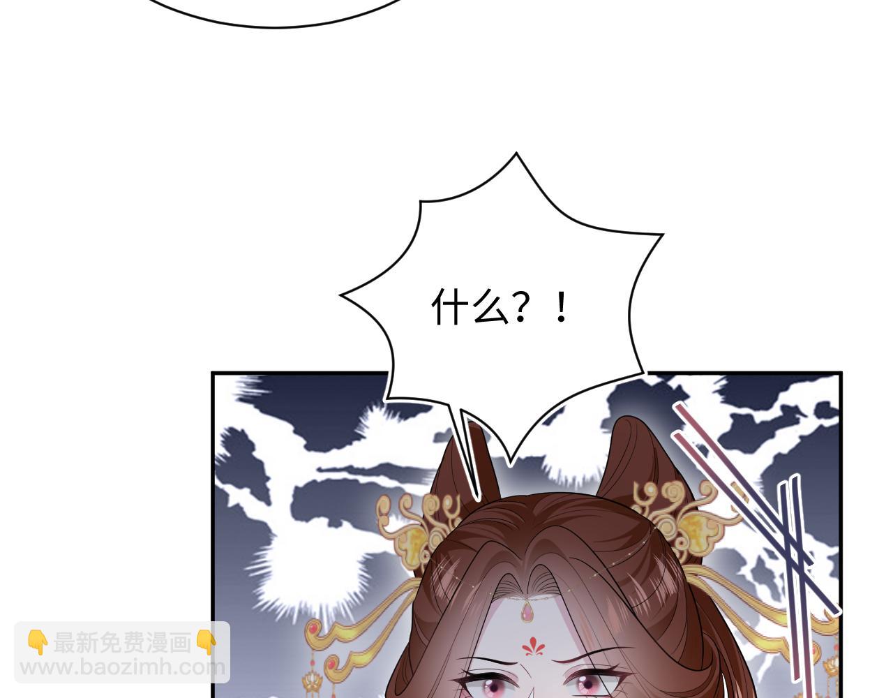 392 朕会彻查到底23