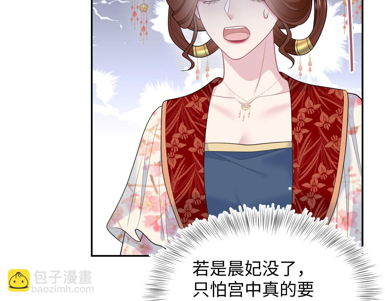 392 朕会彻查到底24