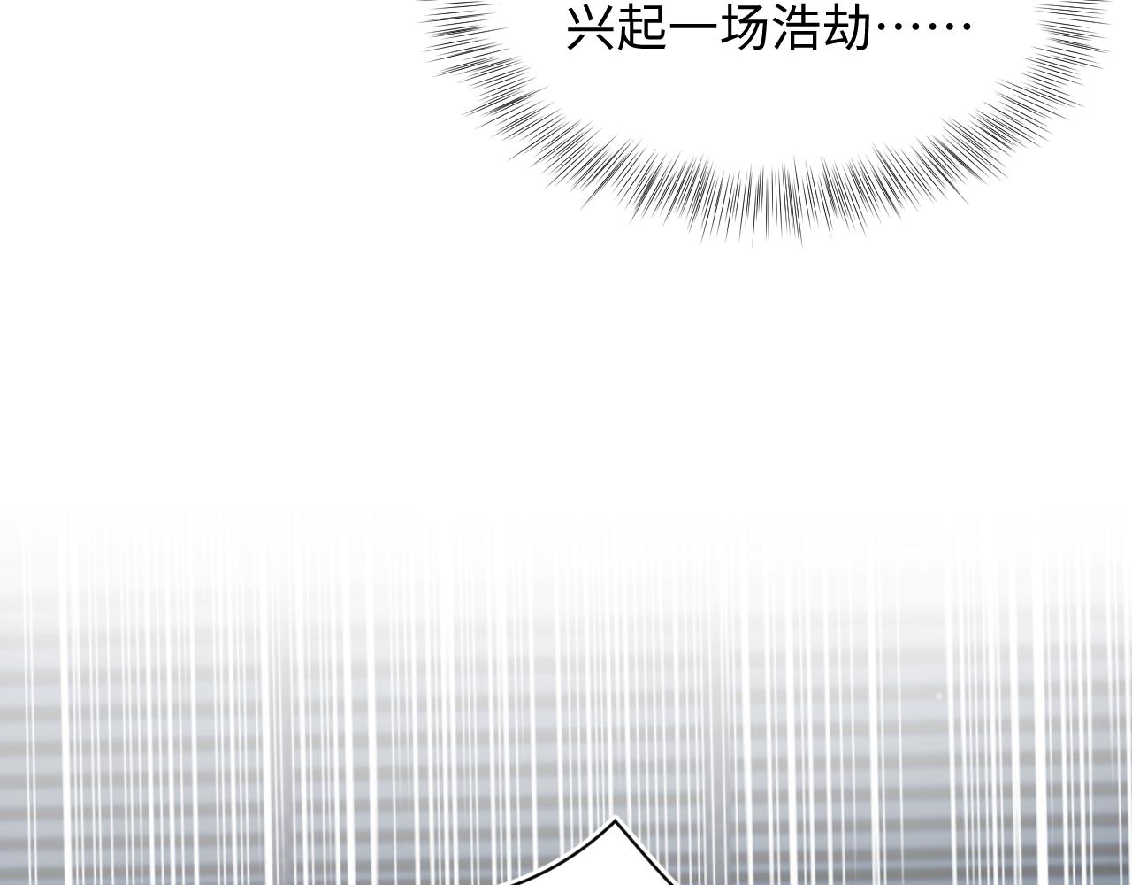 392 朕会彻查到底25