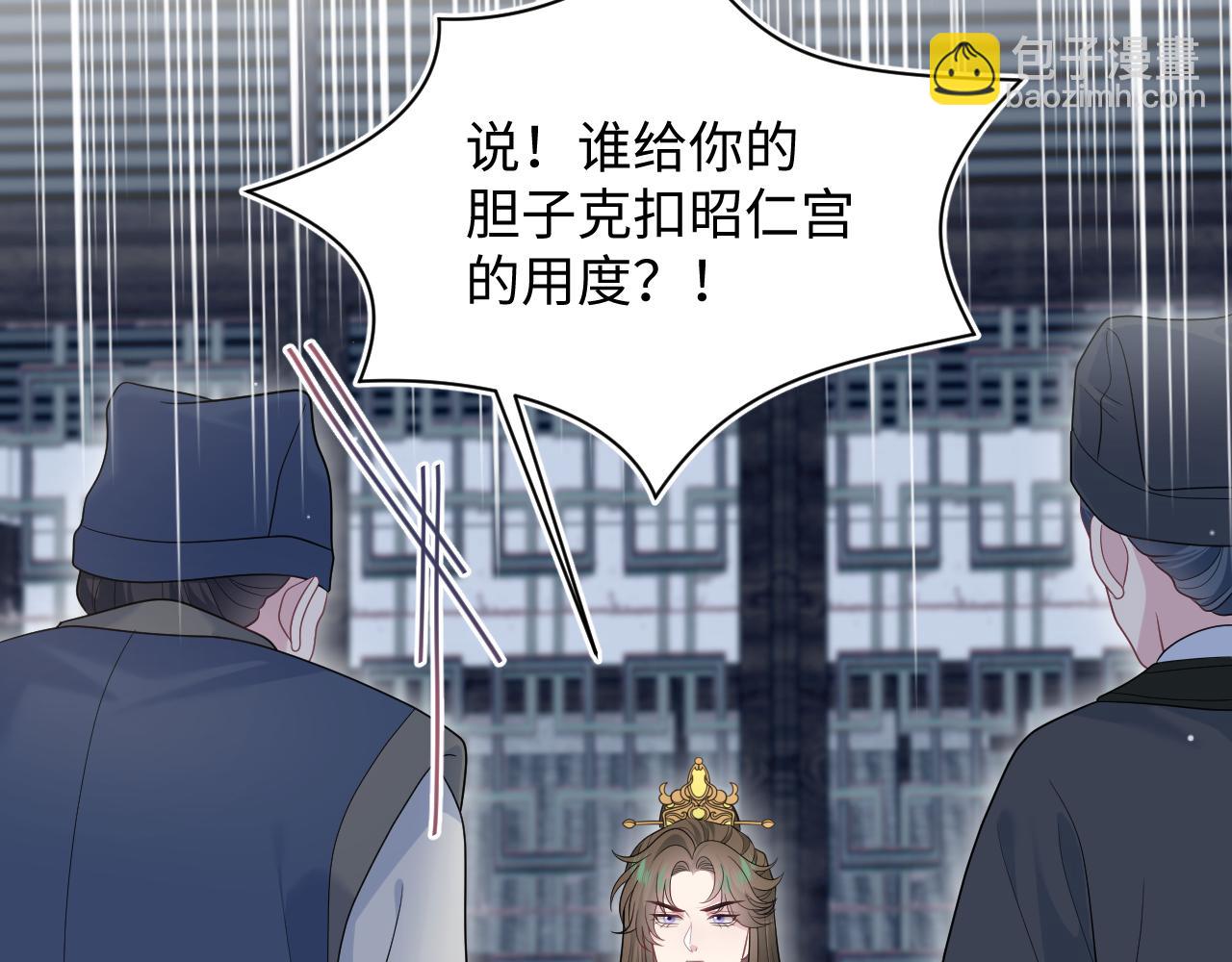 392 朕会彻查到底26