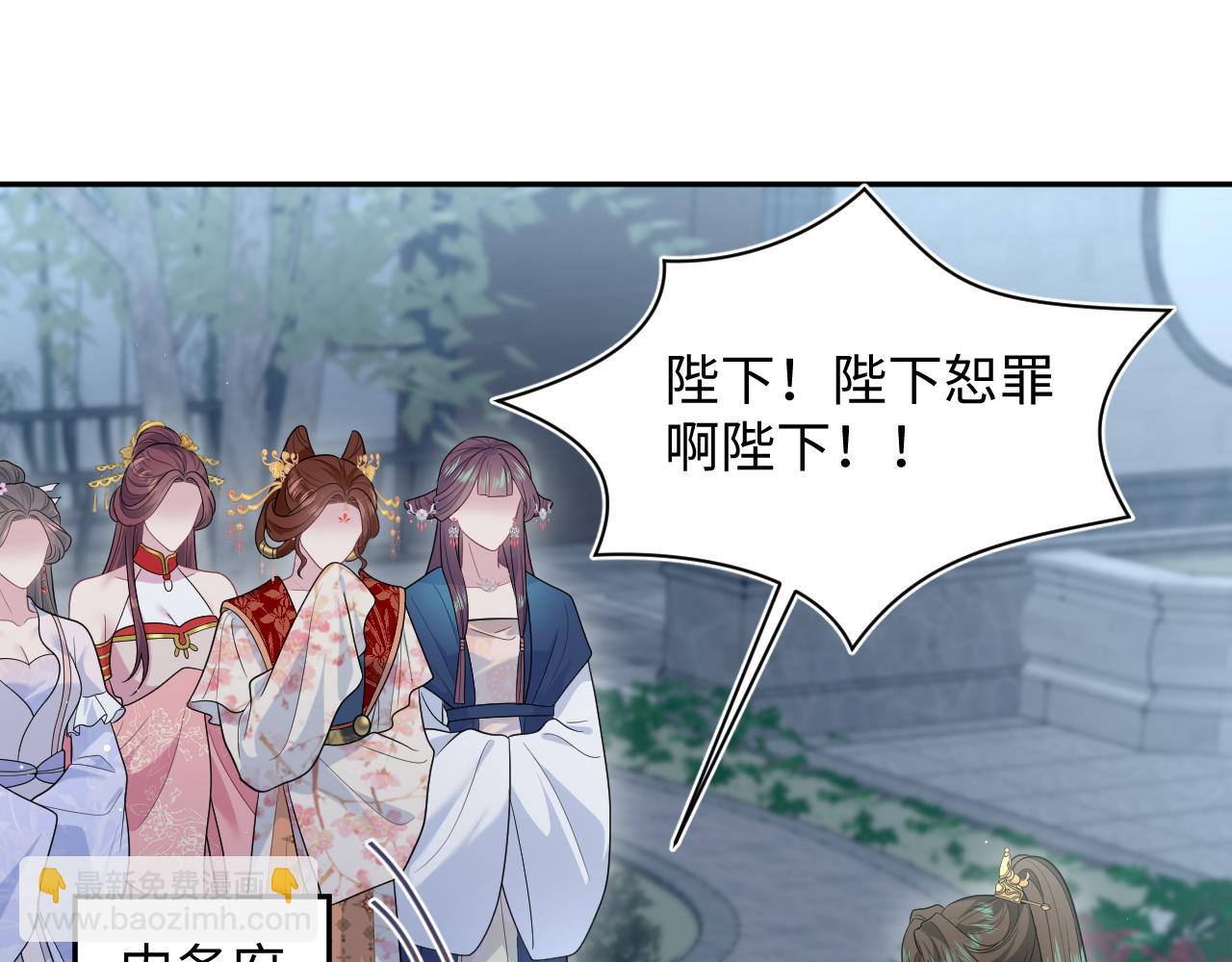 392 朕会彻查到底29