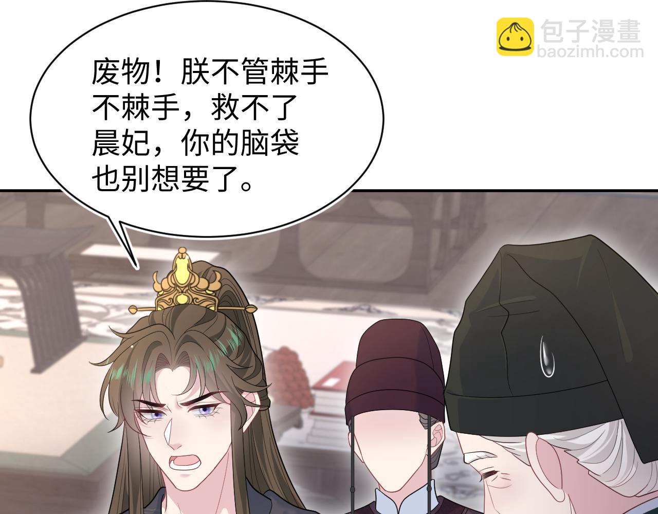 392 朕会彻查到底3