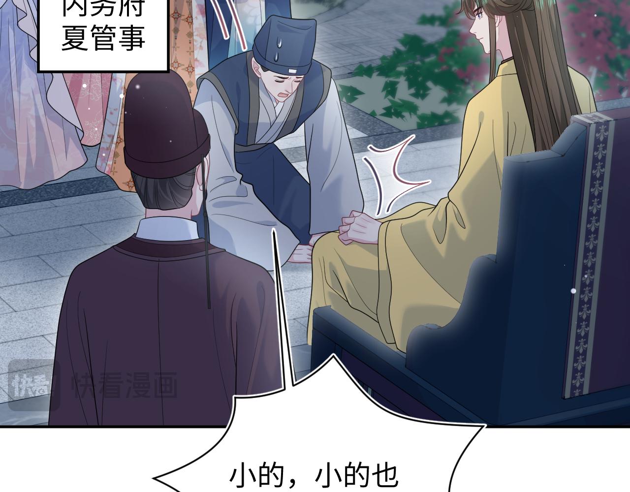 392 朕会彻查到底30