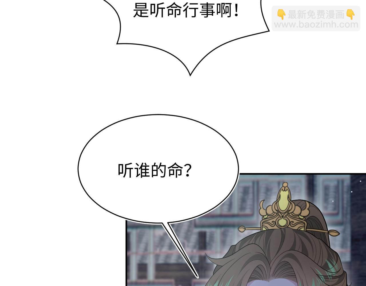 392 朕会彻查到底31