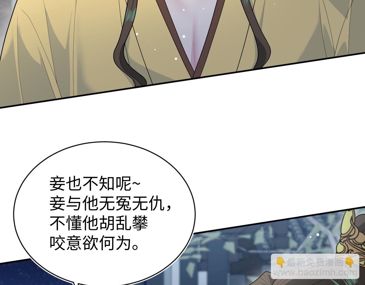392 朕会彻查到底40