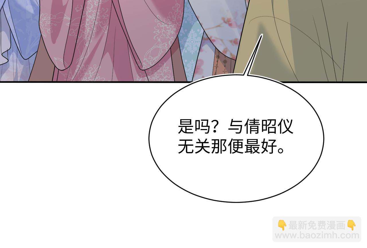 392 朕会彻查到底42