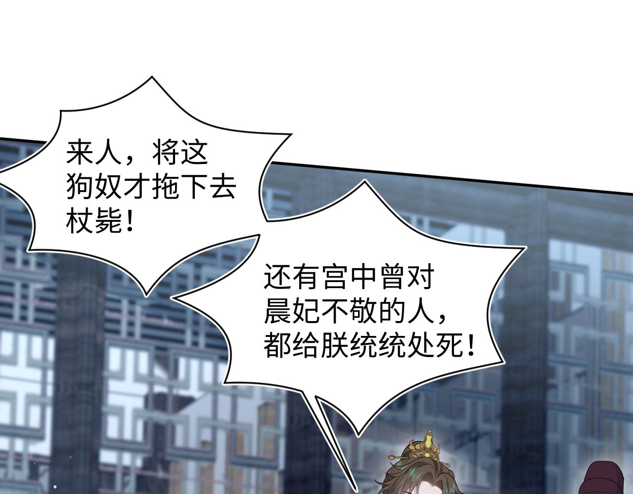 392 朕会彻查到底43