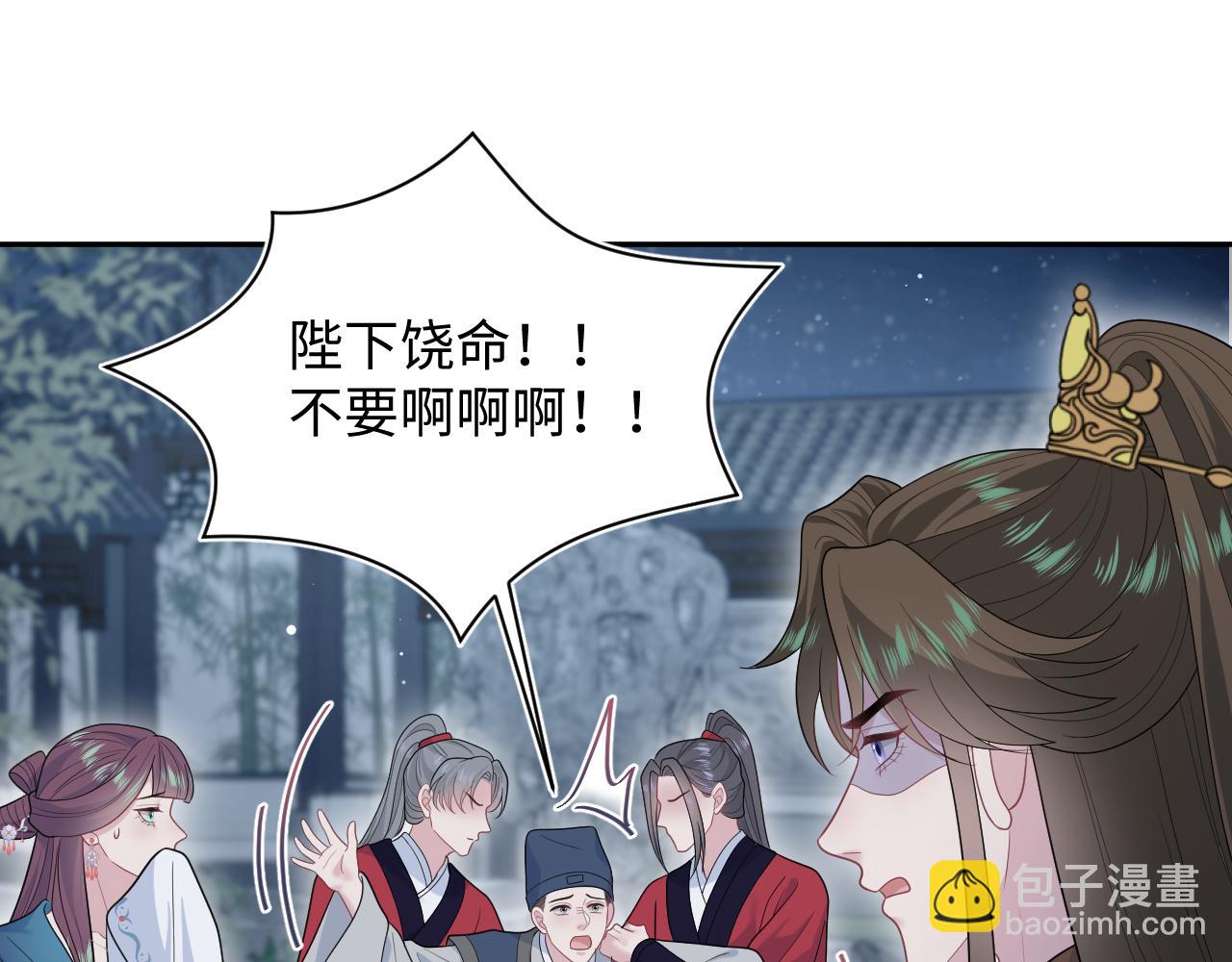392 朕会彻查到底46