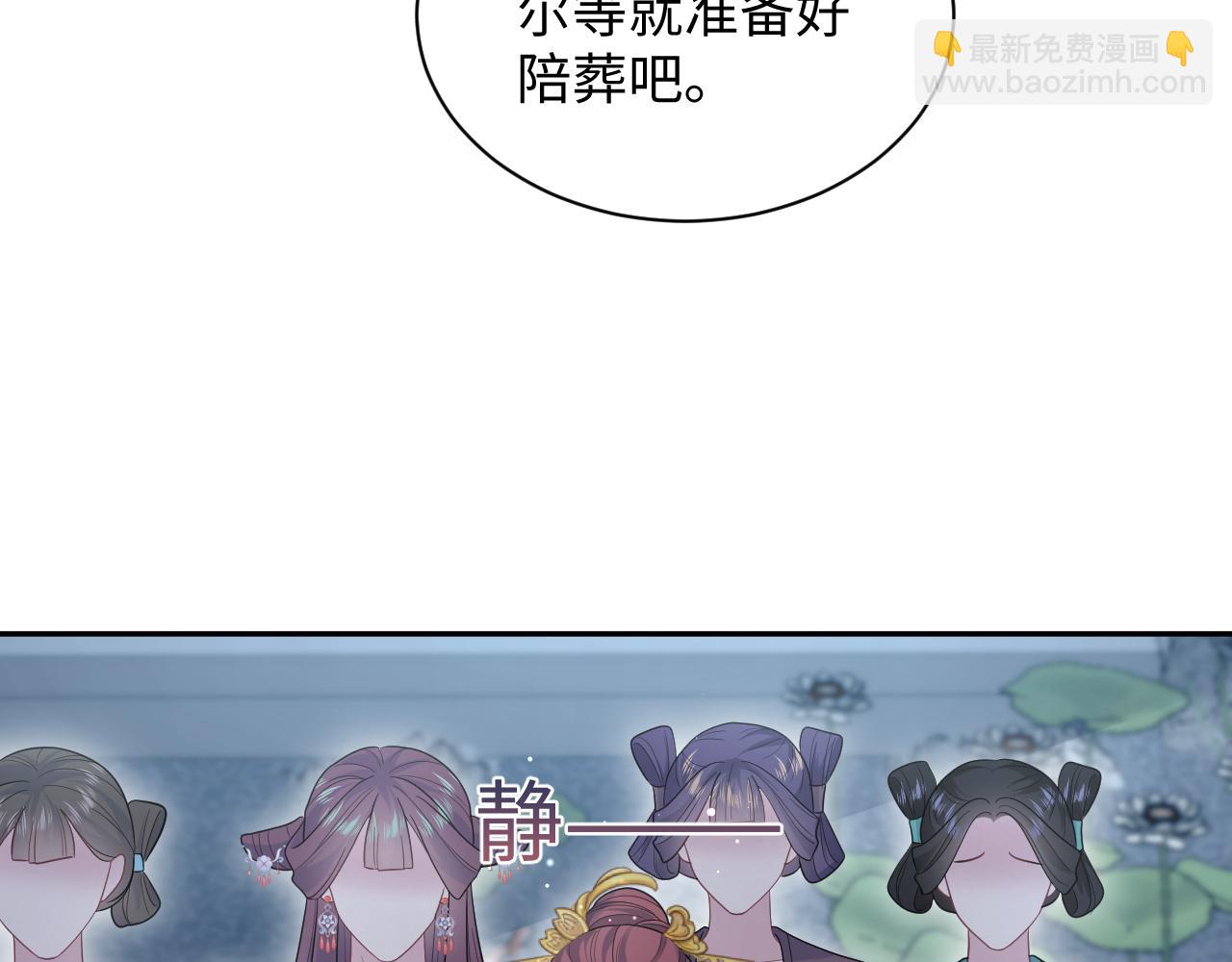 392 朕会彻查到底48