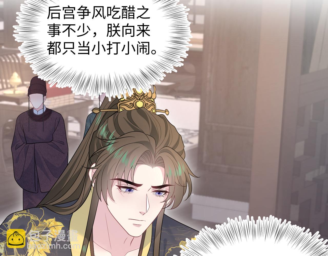 392 朕会彻查到底5