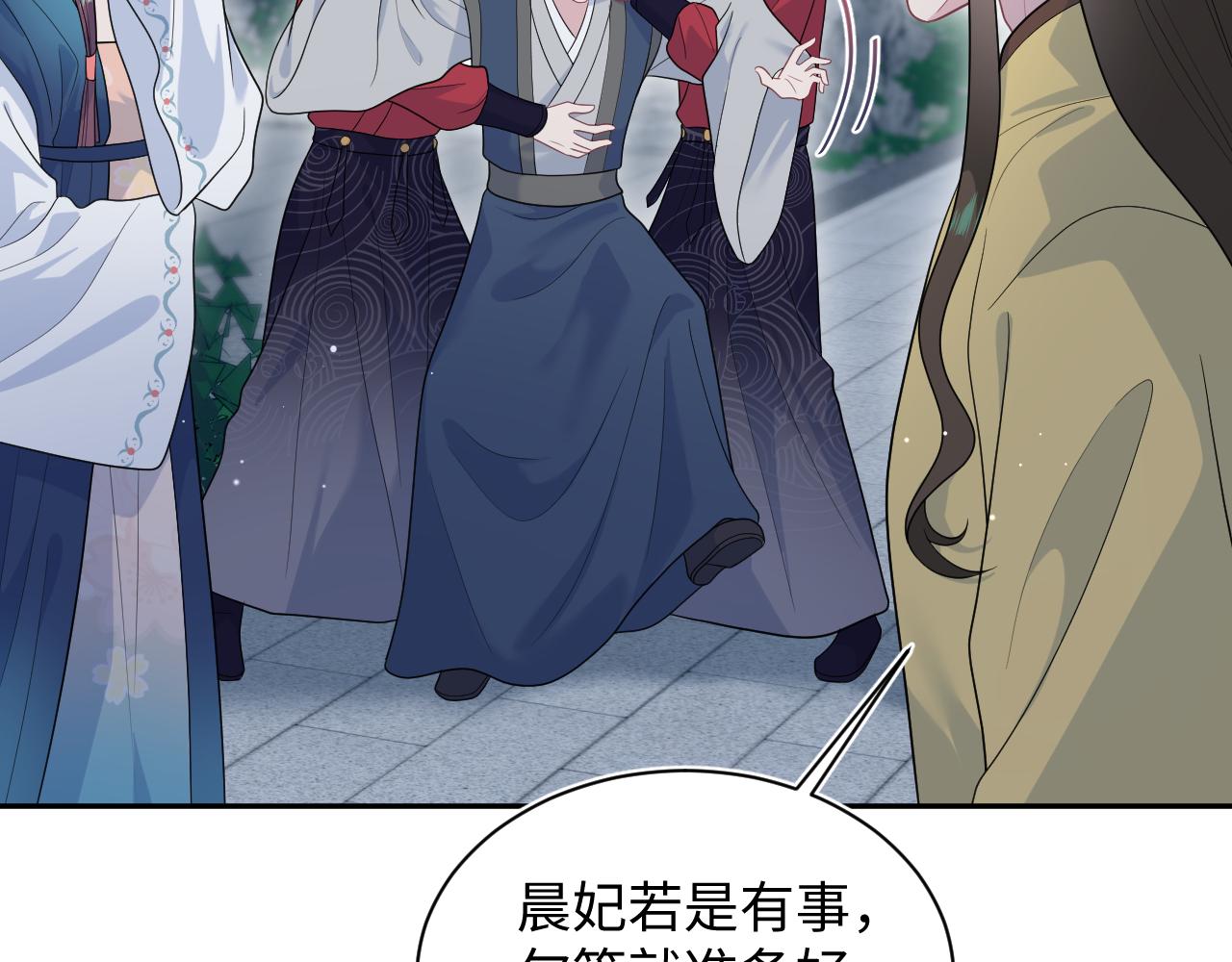 392 朕会彻查到底51