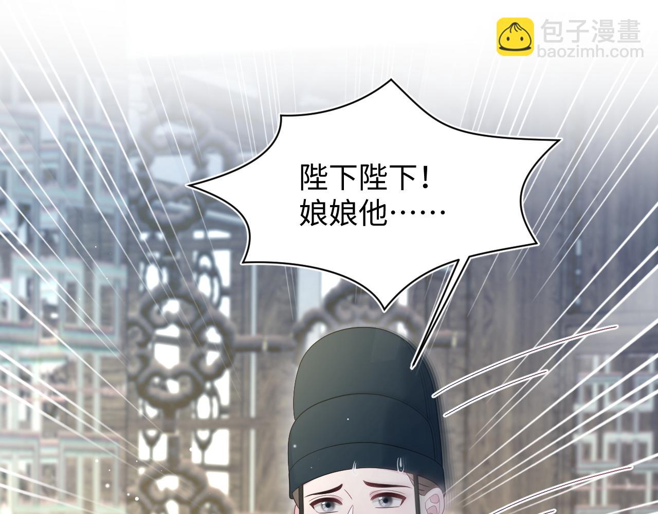 392 朕会彻查到底56