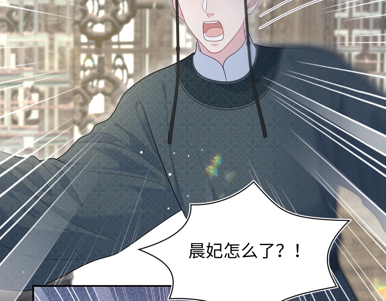 392 朕会彻查到底57