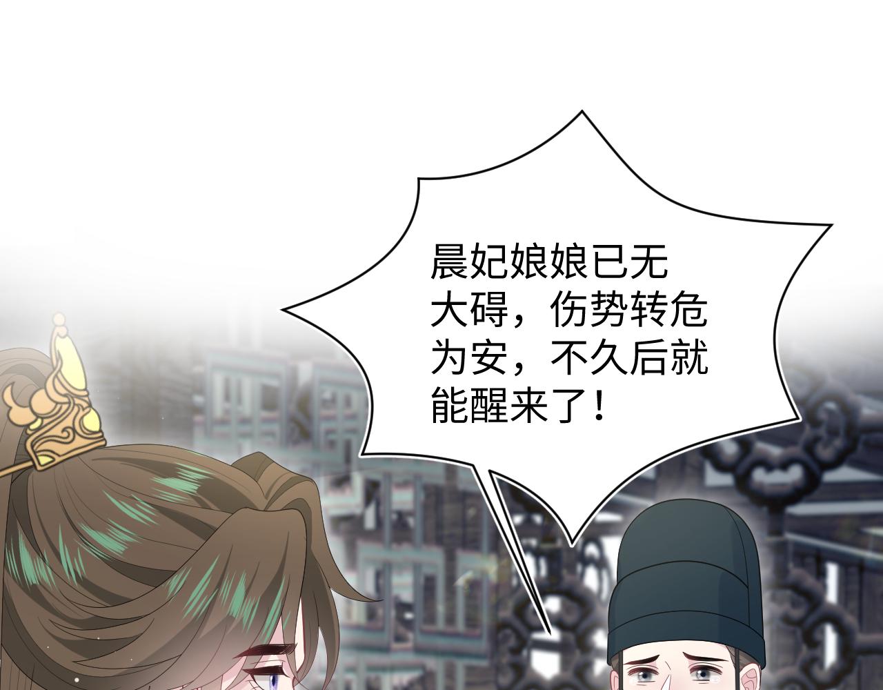392 朕会彻查到底60