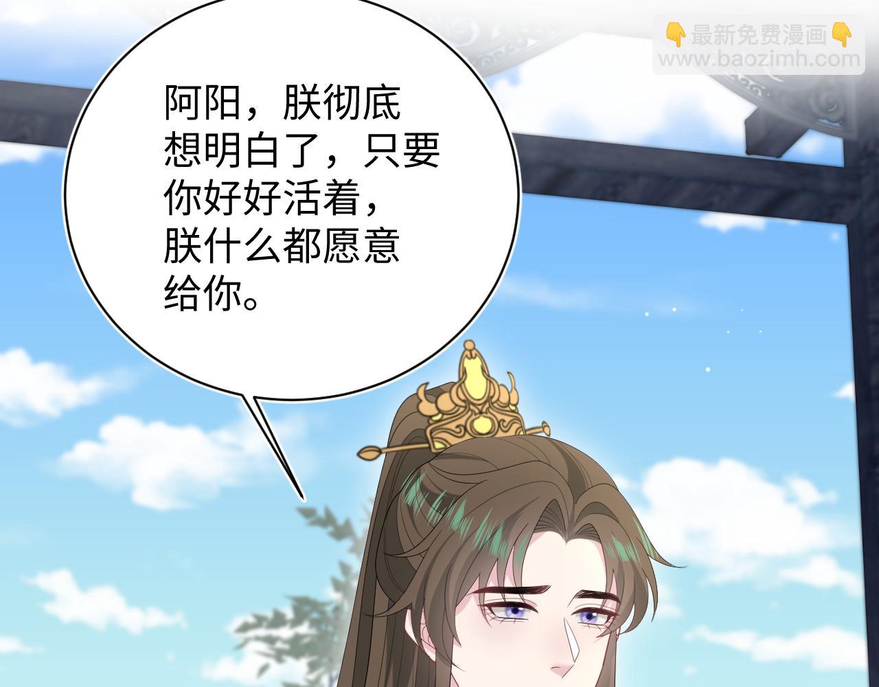 392 朕会彻查到底64