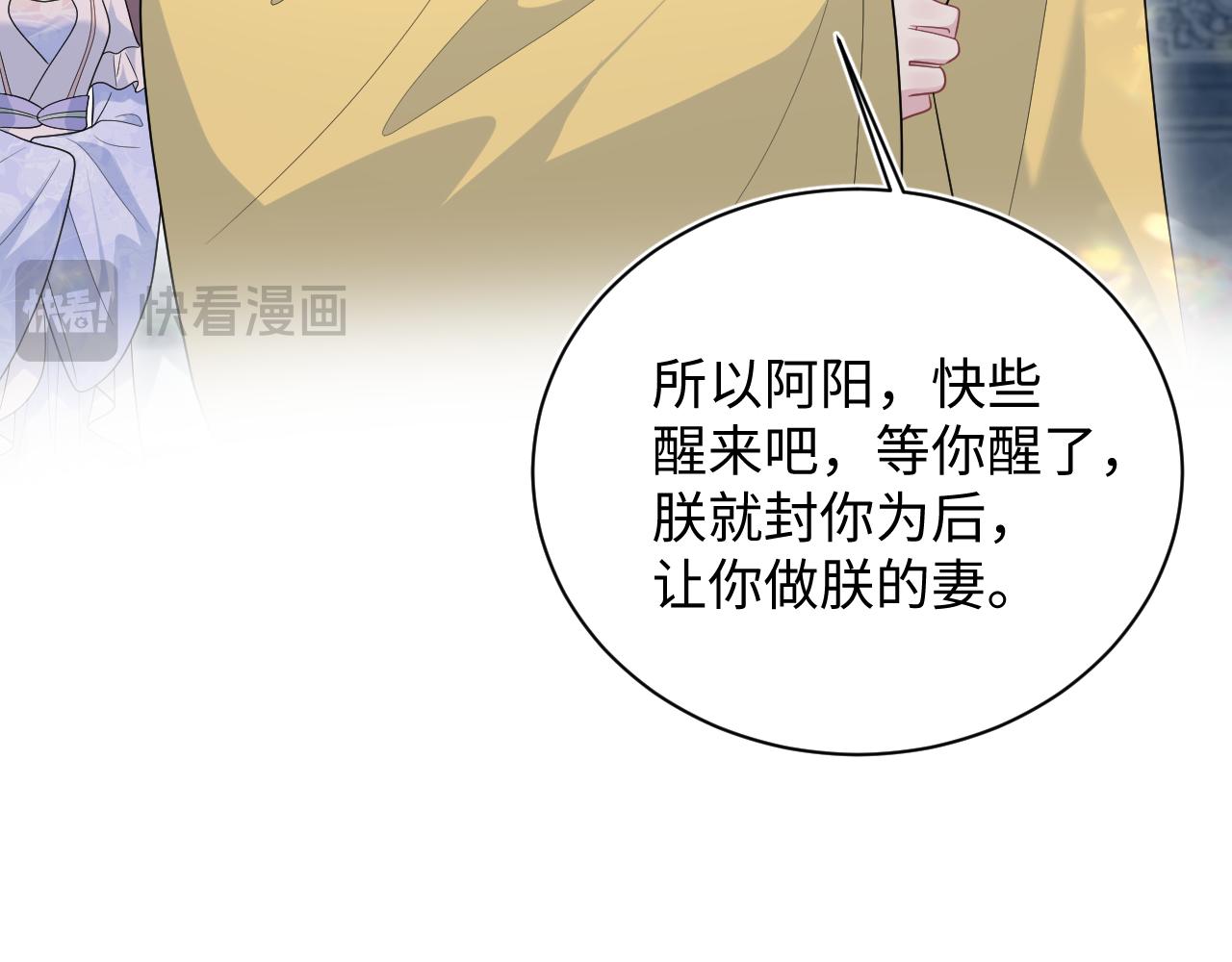 392 朕会彻查到底66