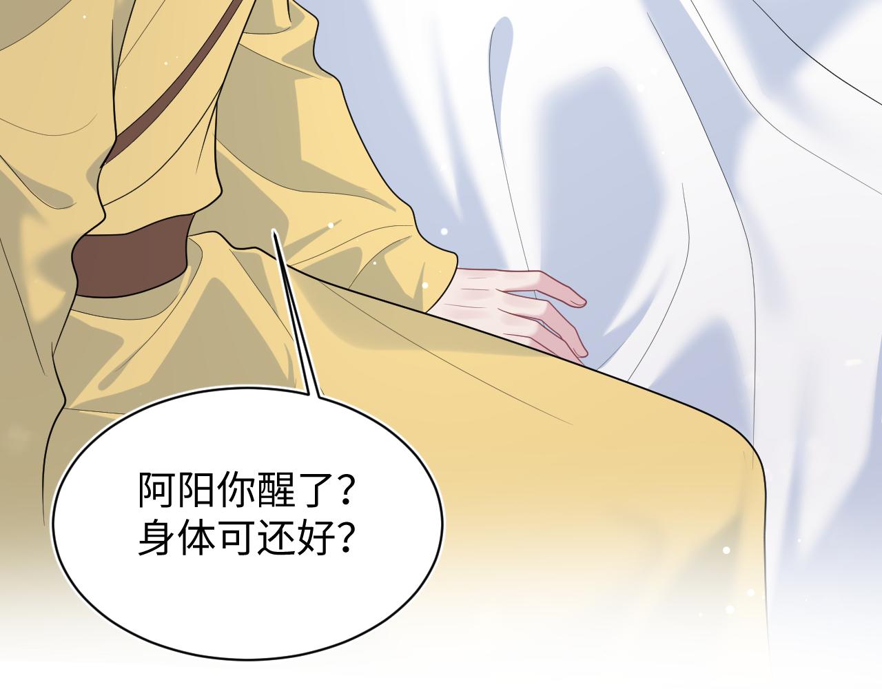 392 朕会彻查到底71