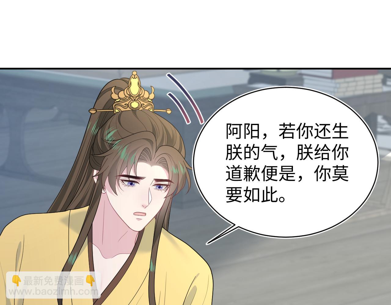 392 朕会彻查到底74