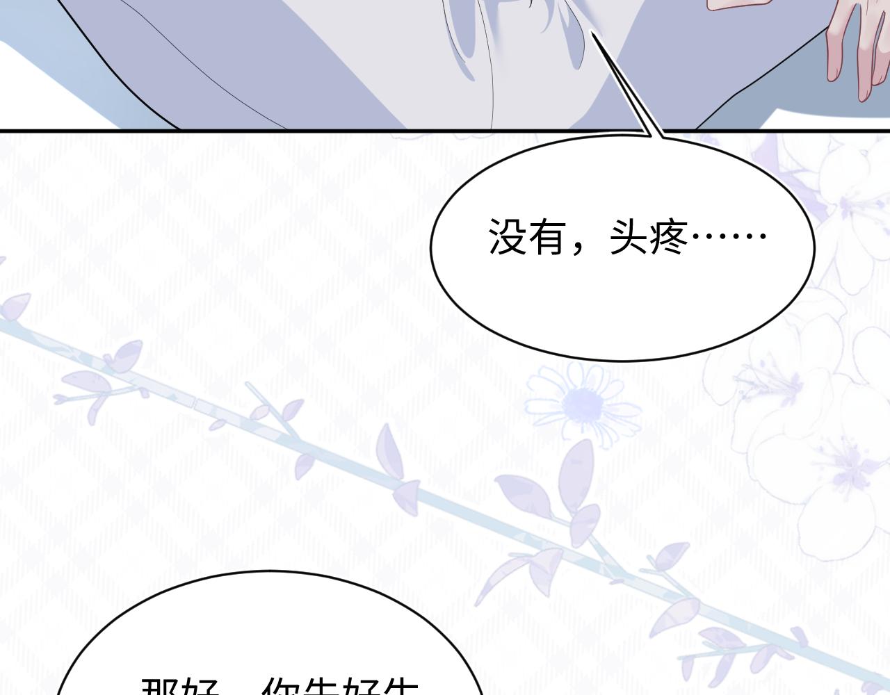 392 朕会彻查到底76