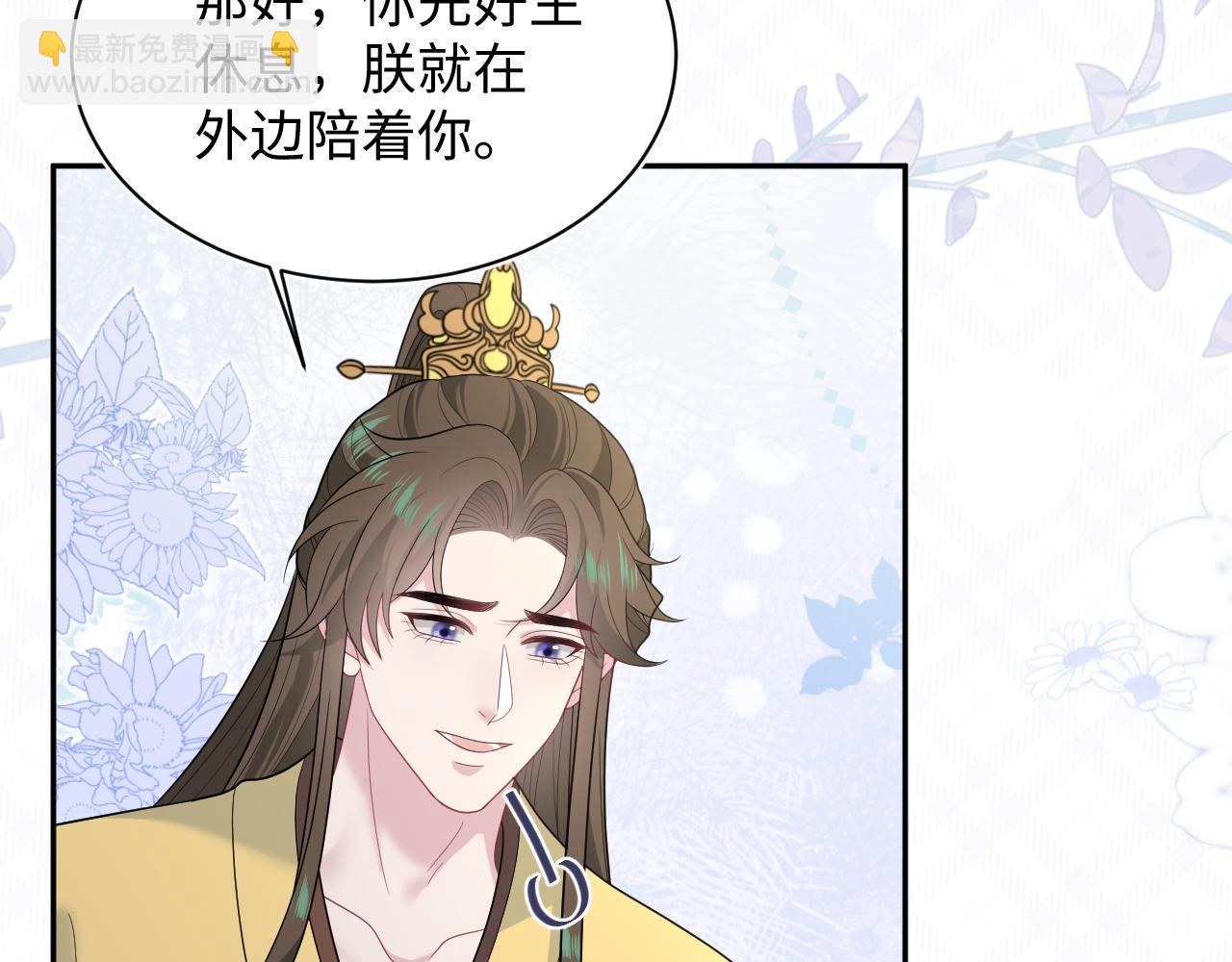 392 朕会彻查到底77