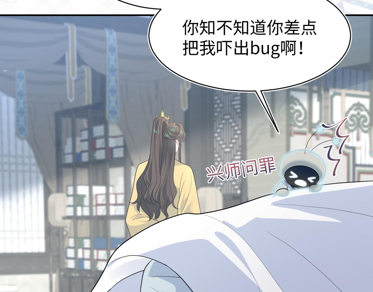 392 朕会彻查到底79