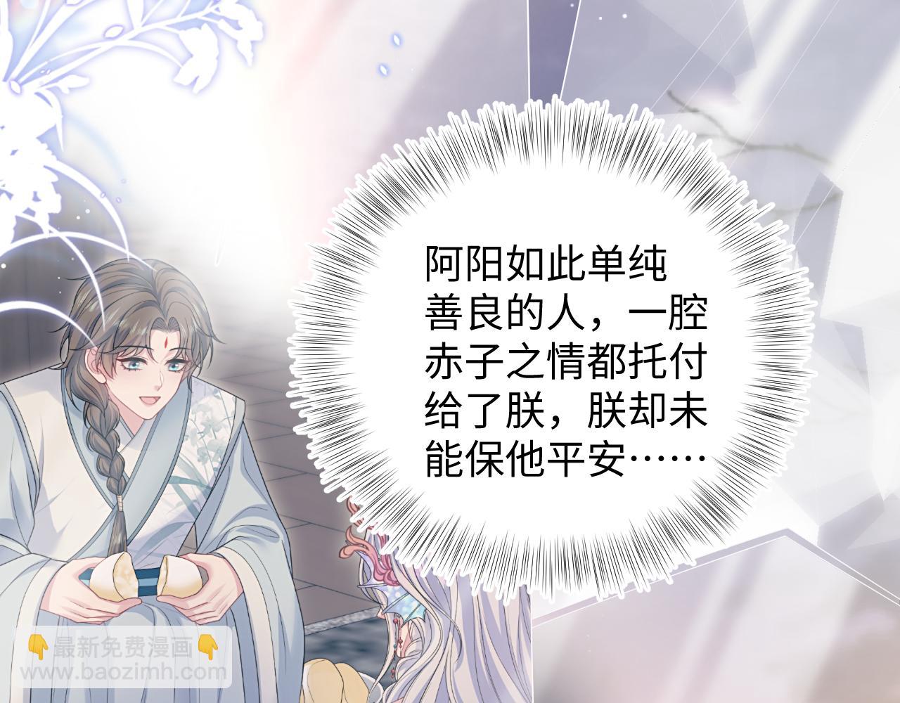 392 朕会彻查到底8