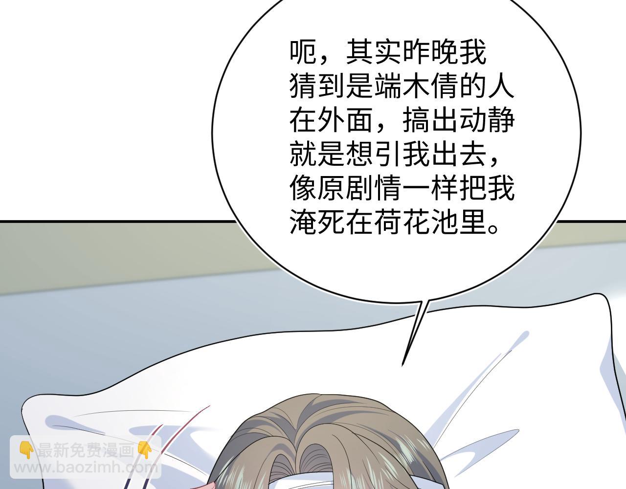 392 朕会彻查到底81