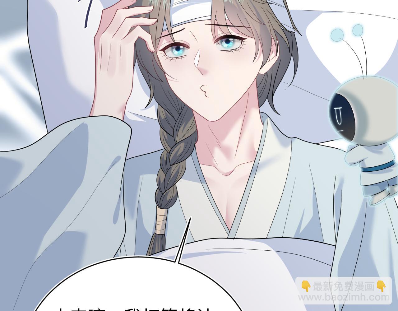392 朕会彻查到底82