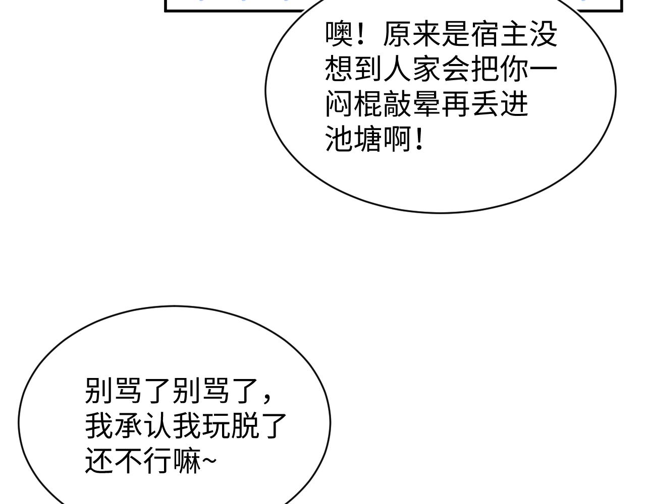 392 朕会彻查到底85