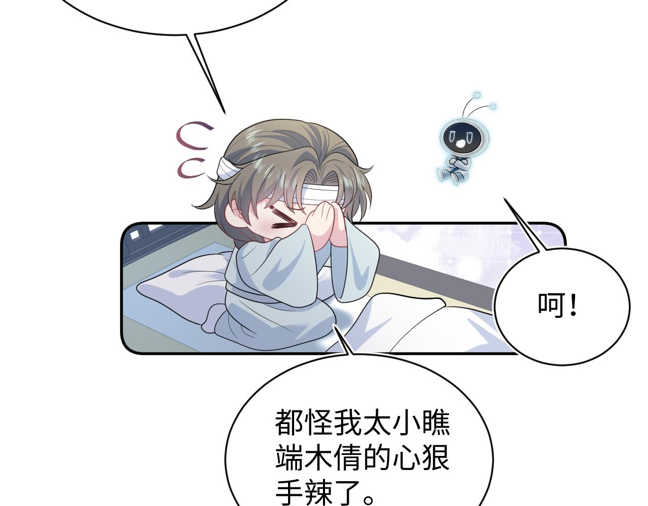 392 朕会彻查到底86
