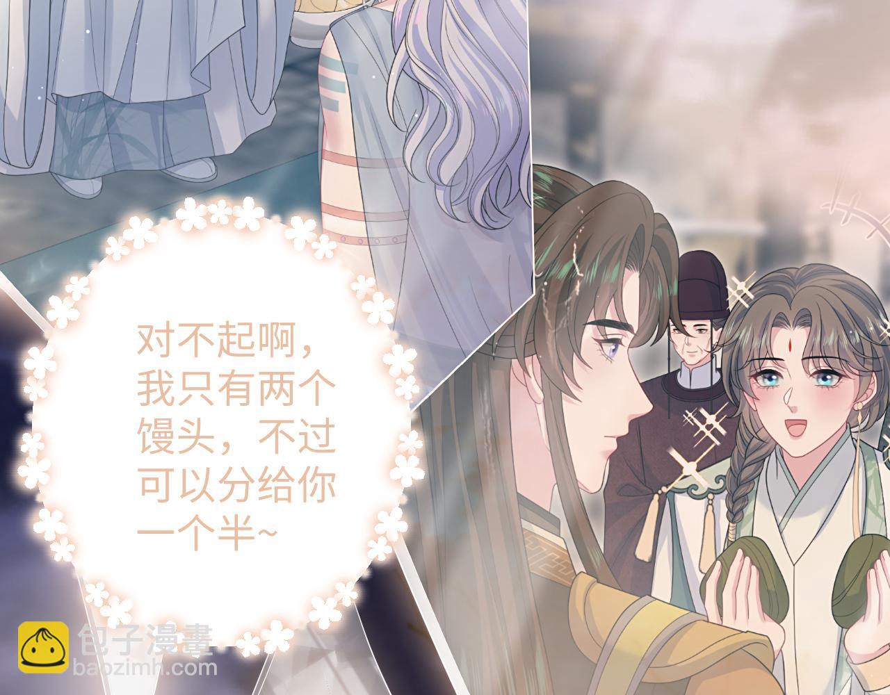 392 朕会彻查到底9