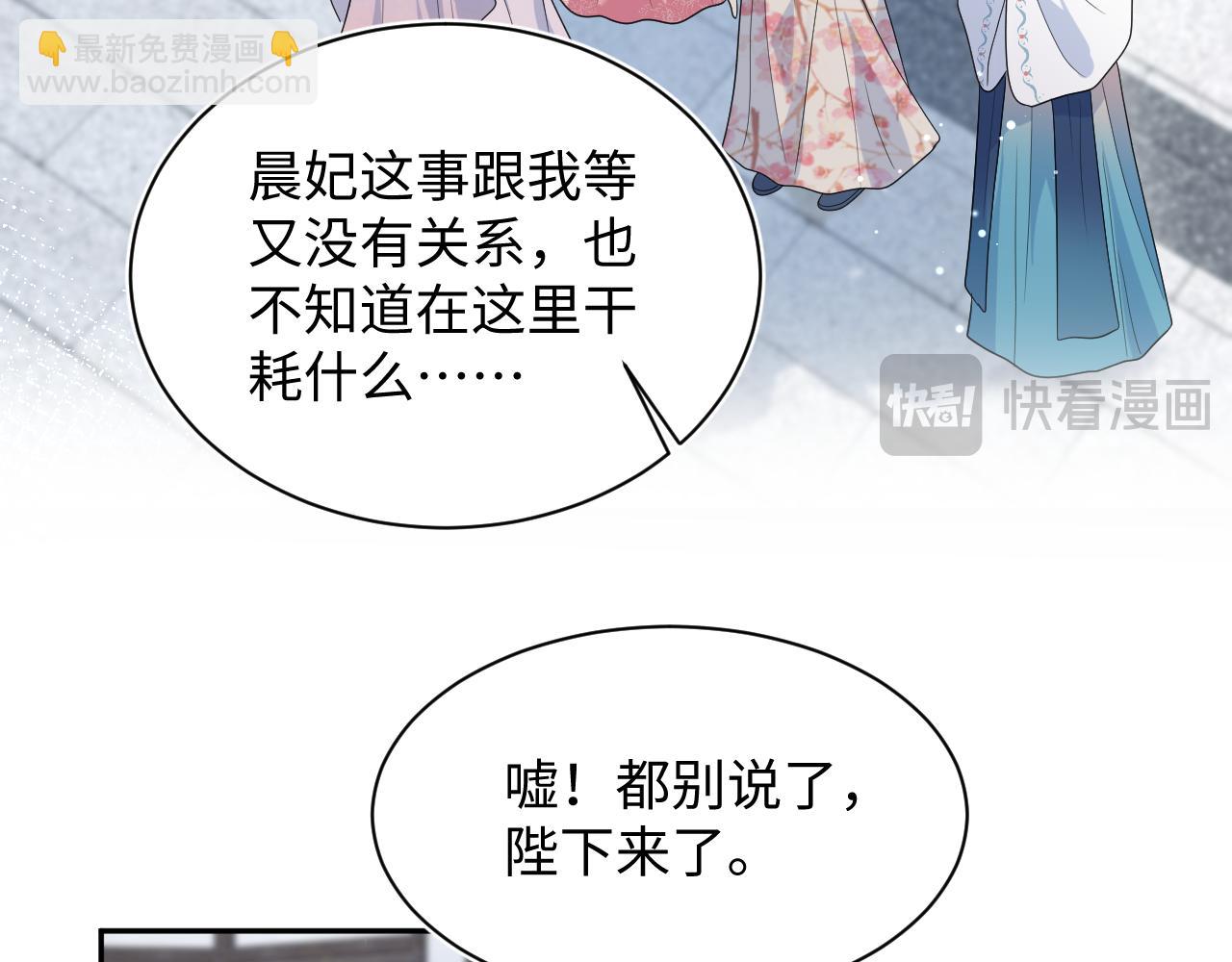 392 朕会彻查到底90