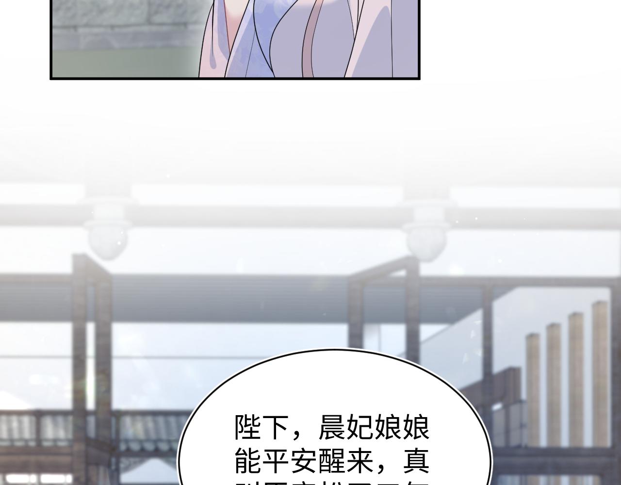 392 朕会彻查到底92