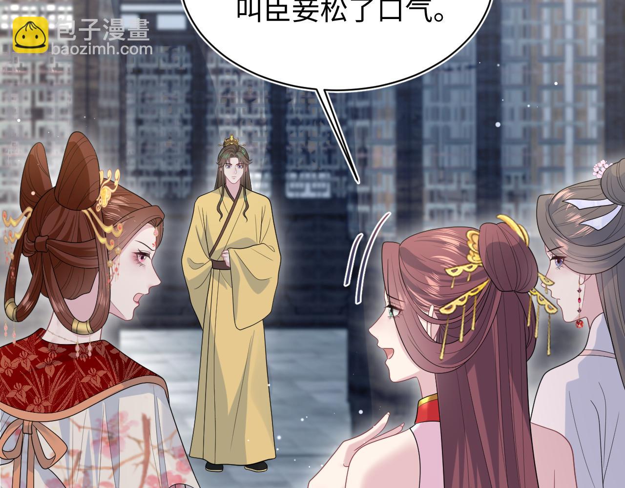 392 朕会彻查到底93