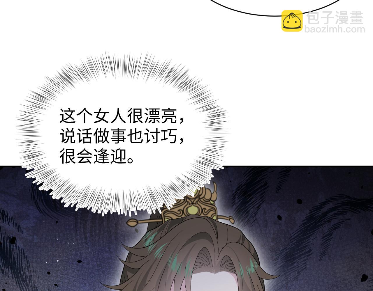 392 朕会彻查到底95