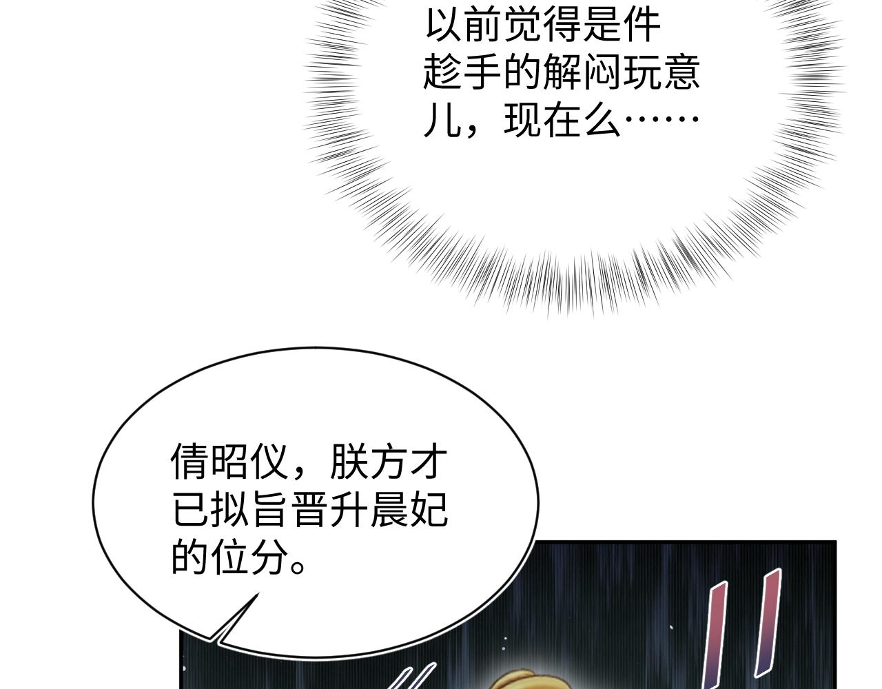 392 朕会彻查到底97