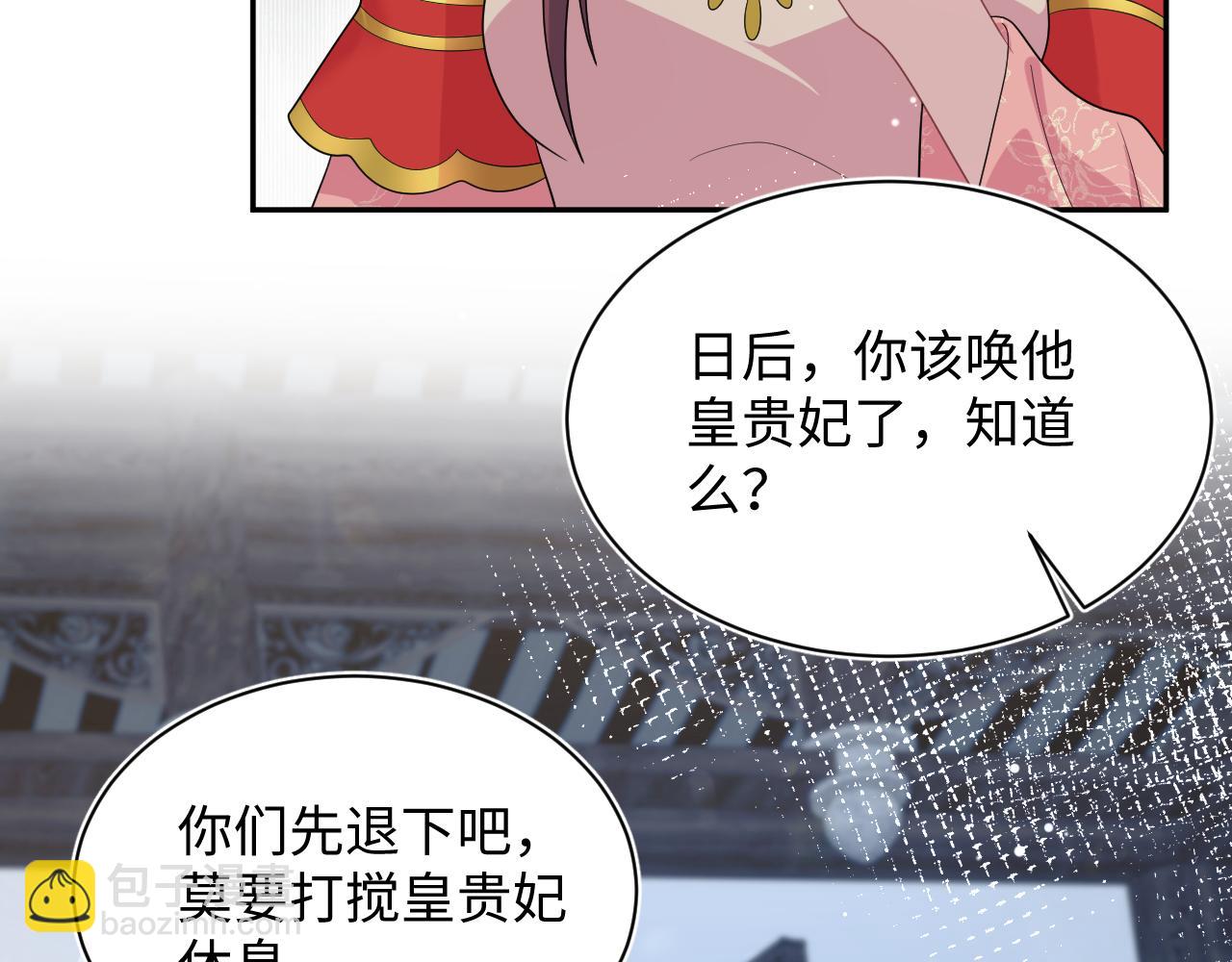 392 朕会彻查到底99