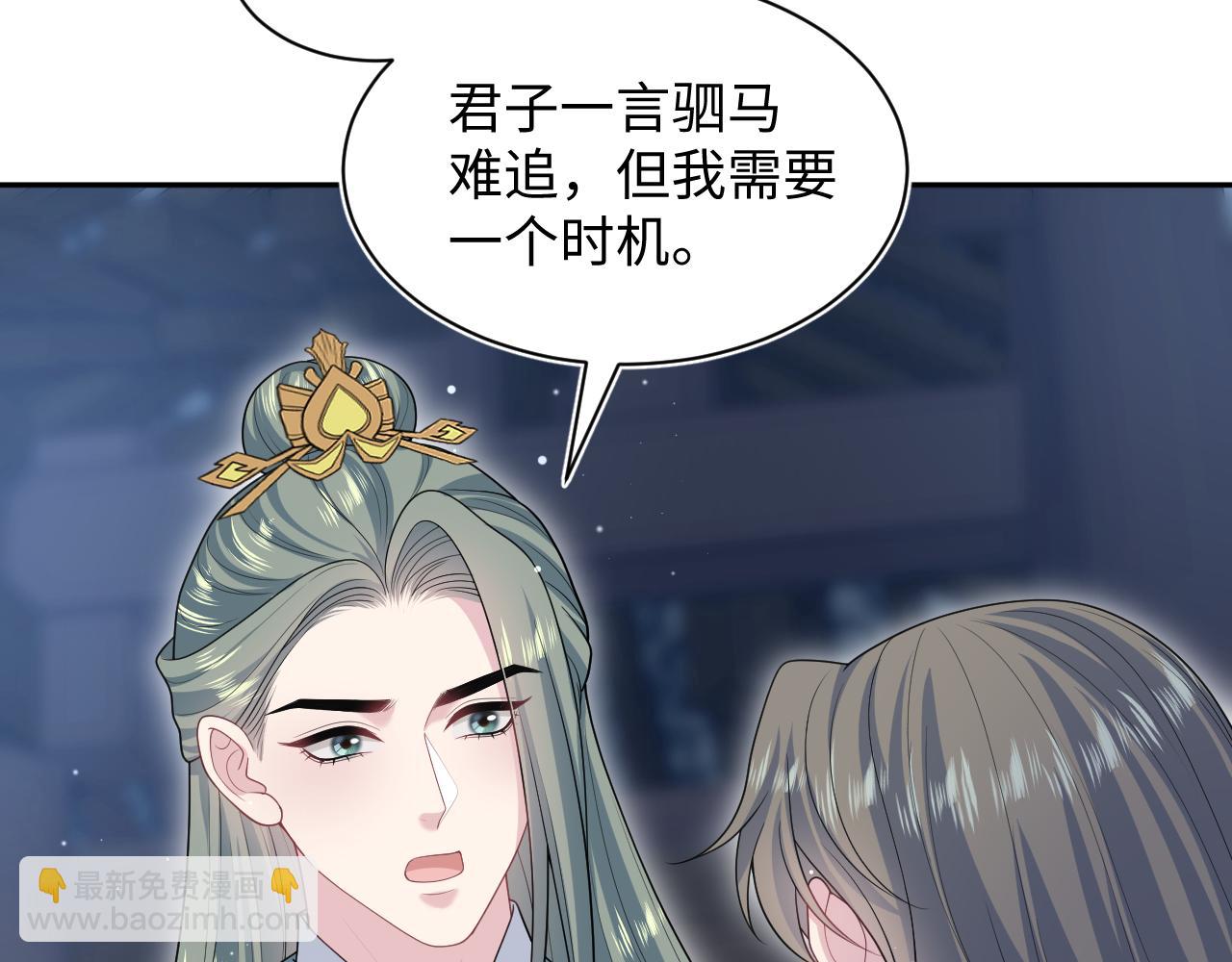 395 筹划营救10