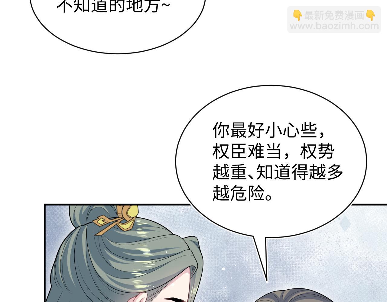395 筹划营救18