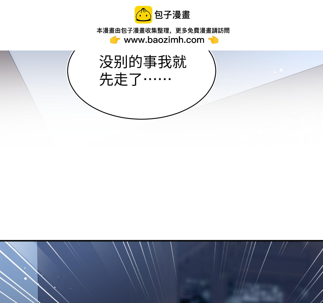 395 筹划营救25