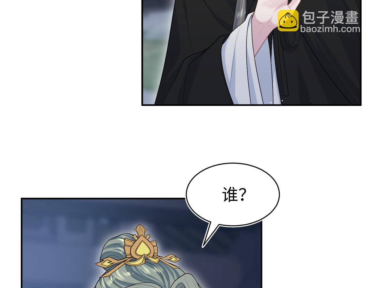 395 筹划营救4