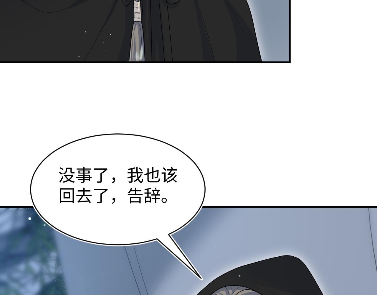 395 筹划营救40