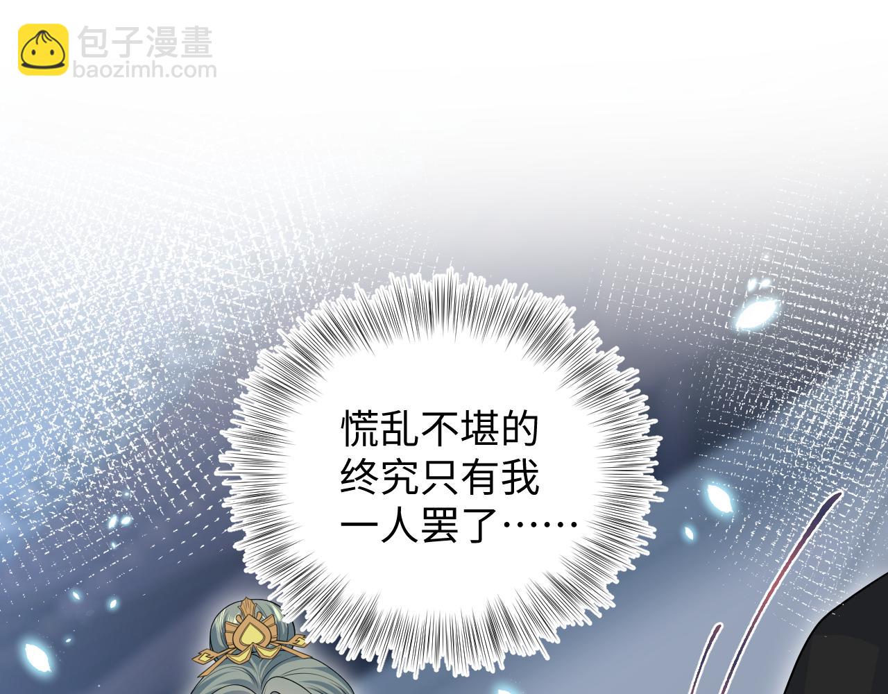 395 筹划营救43