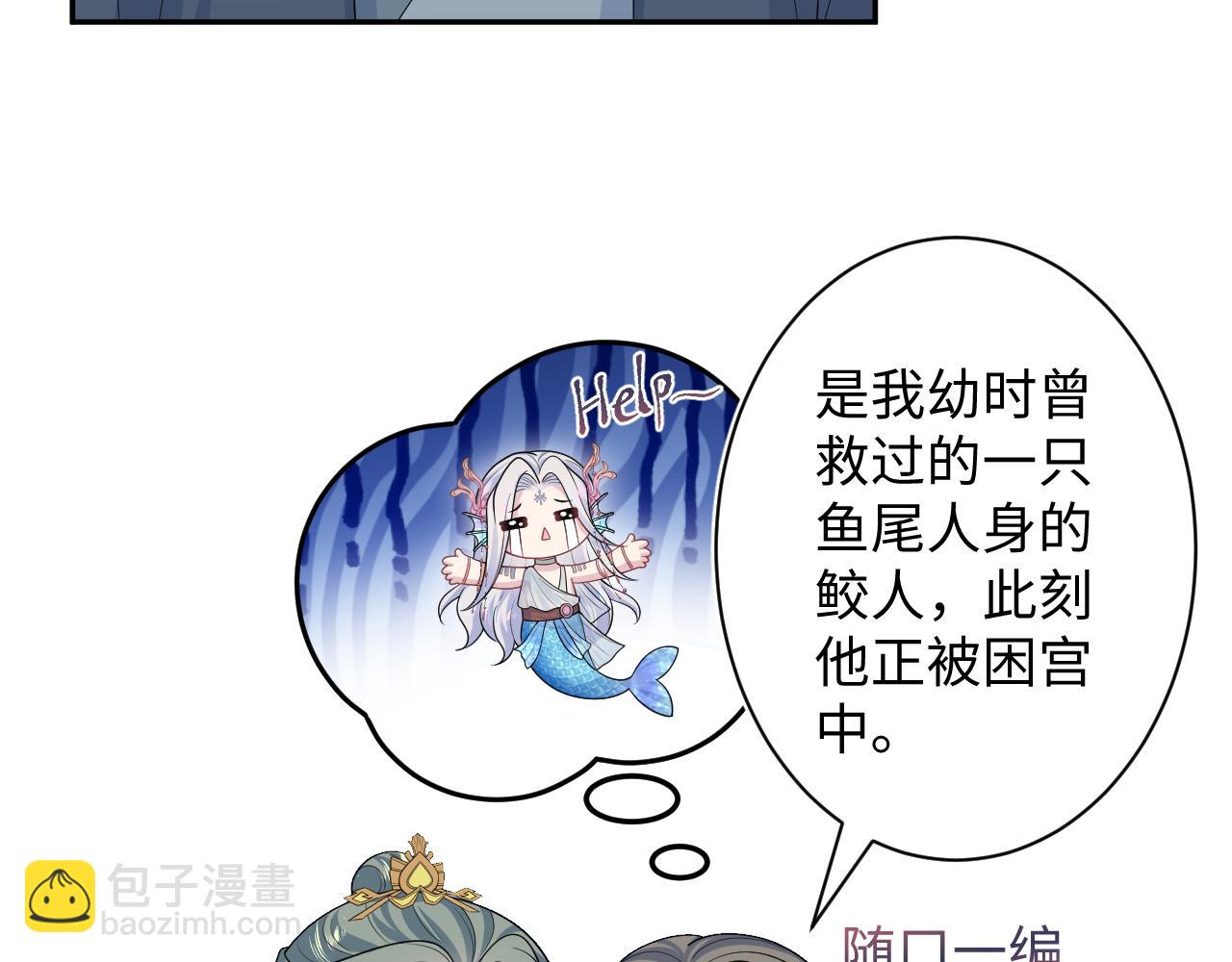 395 筹划营救6