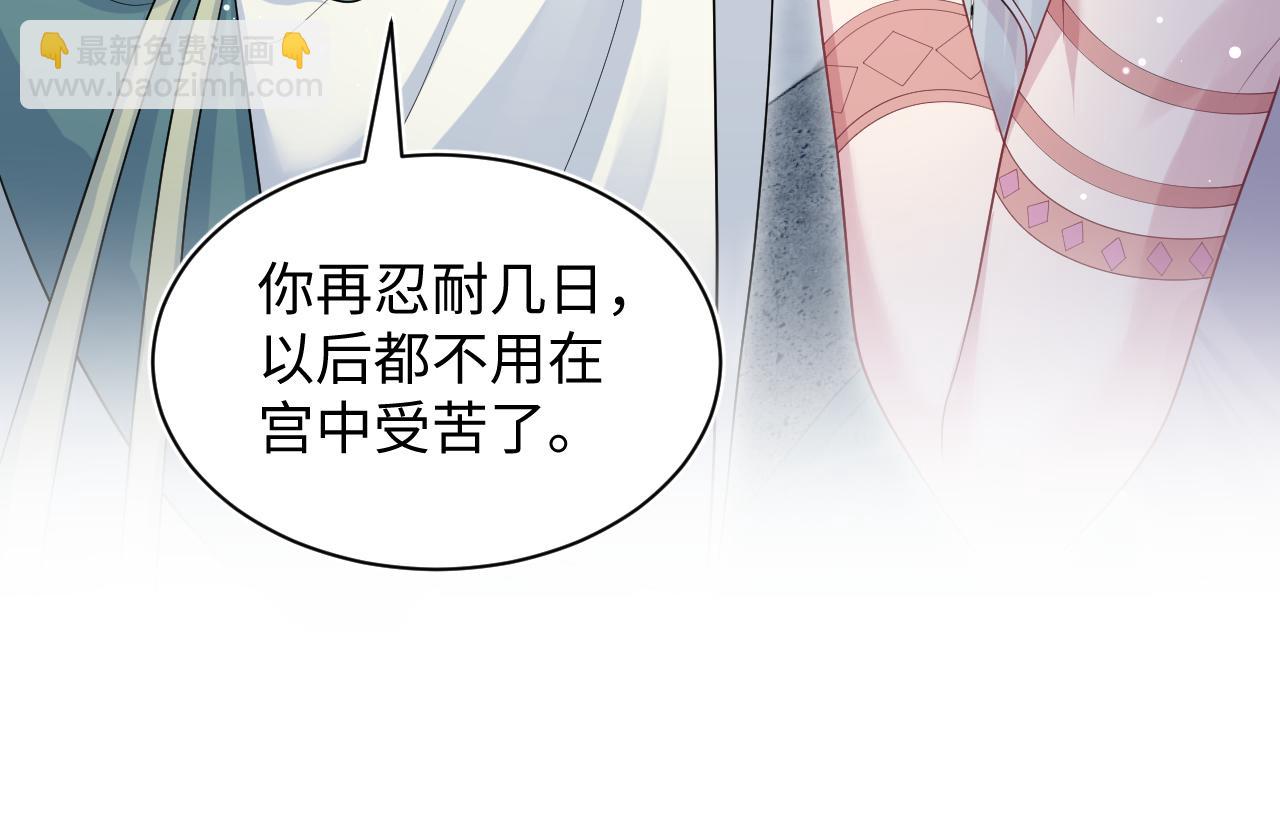 395 筹划营救61