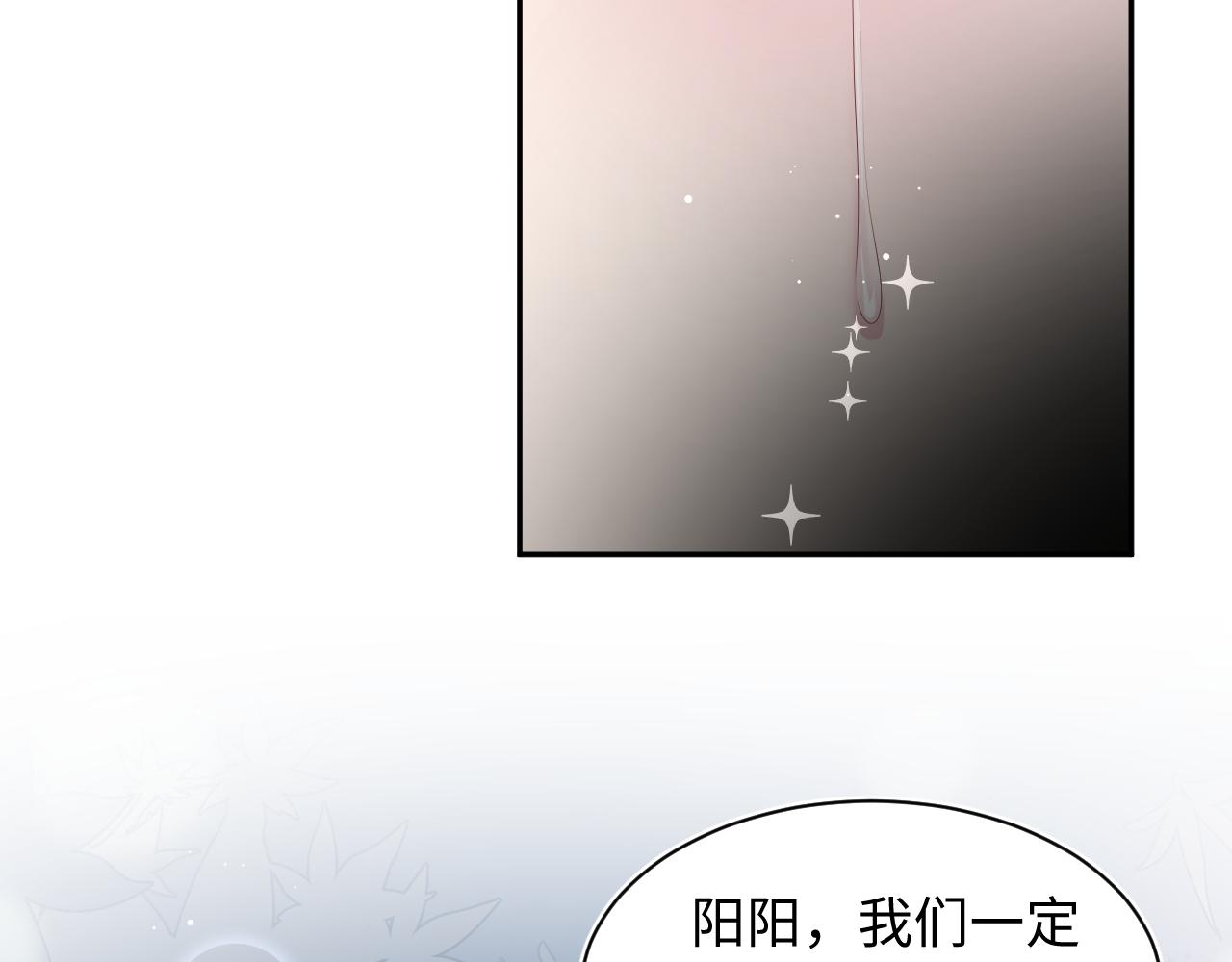 395 筹划营救69