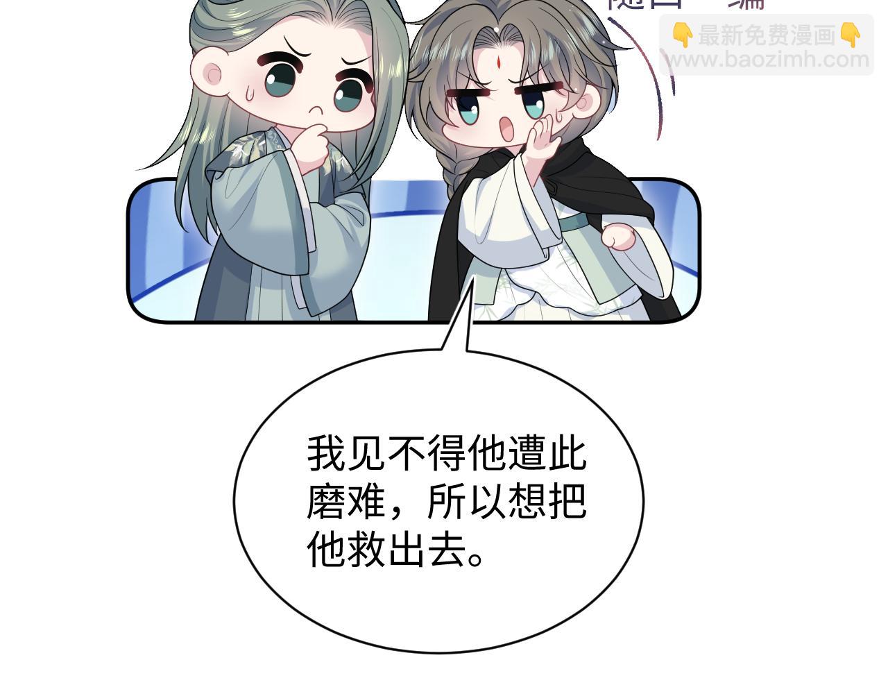 395 筹划营救7