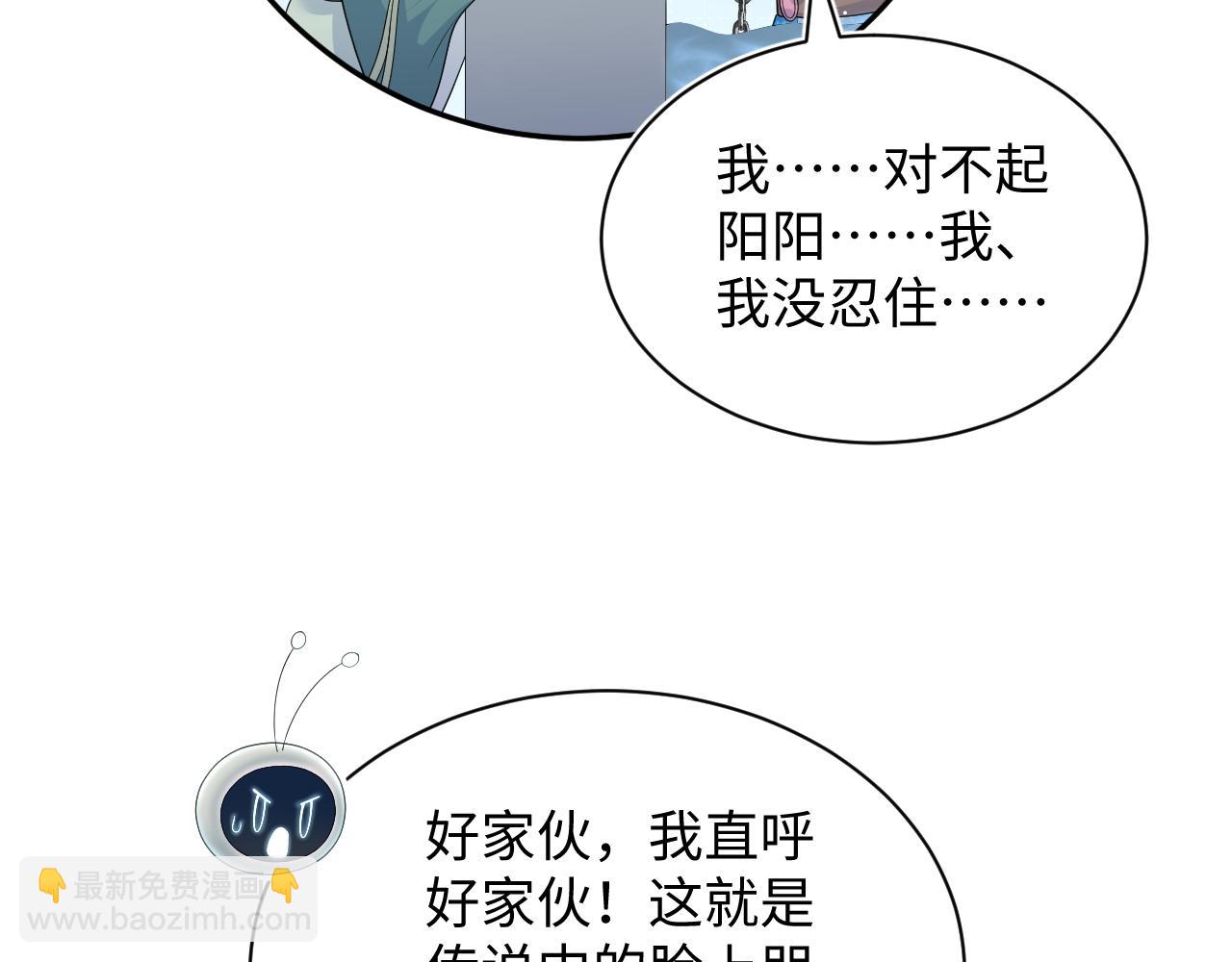 395 筹划营救74